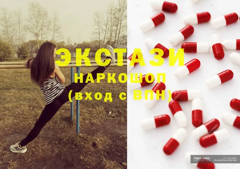 ЭКСТАЗИ 300 mg  Лукоянов 