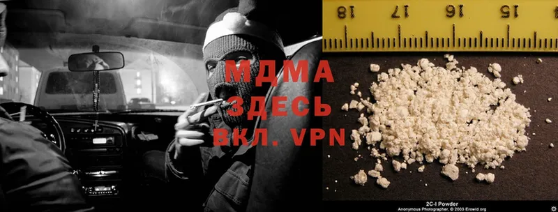 MDMA Molly Лукоянов