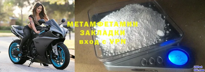 гидра маркетплейс  Лукоянов  Метамфетамин Methamphetamine  продажа наркотиков 